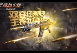 最新王者轮回爆料视频,揭秘最新爆料视频中的神秘英雄与全新玩法