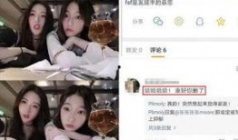 最新冯绍峰爆料事件真相