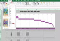 最新爆料时间表格图片高清,时间表格图片高清大揭秘