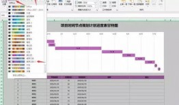 最新爆料时间表格图片高清,时间表格图片高清大揭秘