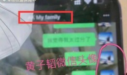 爆料头像怎么制作视频的,如何利用爆料头像轻松制作视频教程