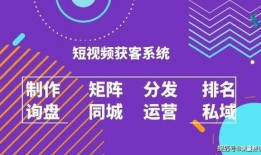 热点爆料短视频创业干货,揭秘热点爆料背后的成功秘诀