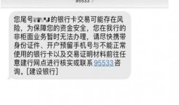 诈骗最新爆料短信图片大全,警惕这些新型诈骗手段！