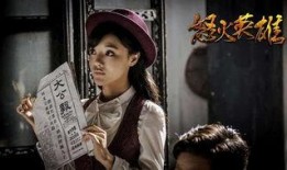 寂寞英雄在线观看,在线重温那段激情燃烧的岁月