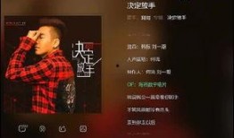 利哥爆料阿哲是真的吗视频