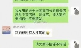 小学生最新爆料事件大全,校园奇闻轶事大盘点