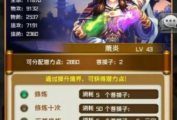 斗破最新爆料58集视频,神秘势力浮出水面，萧炎危机四伏！