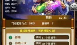 斗破最新爆料58集视频,神秘势力浮出水面，萧炎危机四伏！