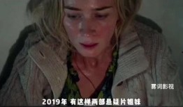 不要睁眼在线观看,揭秘“不要睁眼”的惊悚世界