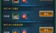 蛋仔外服爆料怎么弄的视频,轻松掌握视频生成技巧