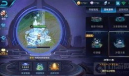 王者荣耀最新爆料特效