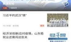 主页新闻爆料怎么做,深度解析事件背后真相