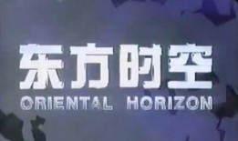 天网栏目在线观看2016,回顾年度网络安全事件与防范策略