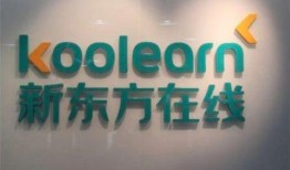 新东方老孙爆料新闻报道,揭秘教育行业背后真相