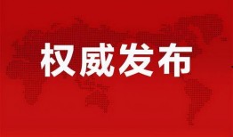深圳空少爆料最新消息,揭秘航班内幕与行业真相