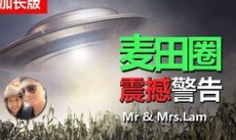 调料黑科技爆料视频