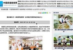 新东方老孙爆料新闻报道,揭秘教育行业背后真相