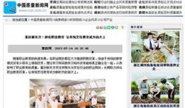 新东方老孙爆料新闻报道,揭秘教育行业背后真相