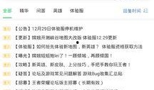 s24u最新爆料,揭秘最新科技动态与行业趋势