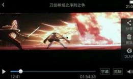 序列之争在线观看,揭秘基因密码的在线观看之旅