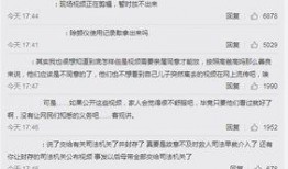 药叉最新爆料视频,揭秘神秘事件背后的惊人真相