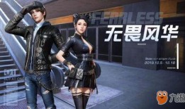 新时装爆料视频下载,潮流趋势抢先看，时尚盛宴即将开启