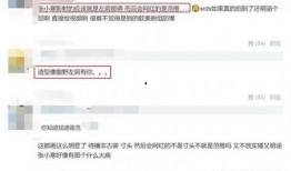 张小寒最新爆料视频下载,事件背后惊人真相