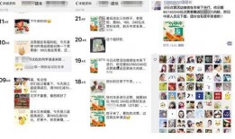 抖音吃鸡爆料视频下载,揭秘热门游戏幕后秘密