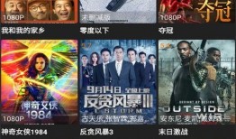 超影视频爆料,揭秘热门影视幕后故事