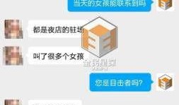 娱乐新闻爆料找谁,最新爆料事件幕后真相大起底！”