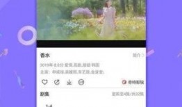 爆料水产博主视频大全下载