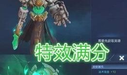 猴子皮肤返场最新爆料,揭秘全新爆料背后的神秘魅力