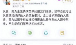 有没有什么娱乐圈爆料,揭秘明星幕后故事
