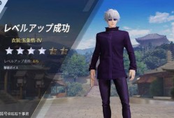 荒野行动咒术回战最新爆料,神秘新玩法即将揭晓！