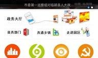 临颍新闻爆料热线电话查询,揭秘身边事，倾听民声心声