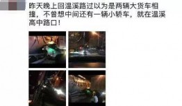 丽水网友爆料事件真相视频,真相视频曝光