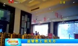 西安一小区爆料新闻,业主维权事件引发关注