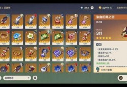 原神遗物属性爆料最新