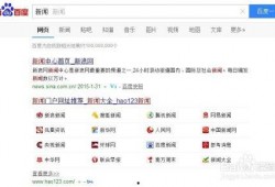 惊天爆料热点新闻内容,热点新闻背后的惊人真相