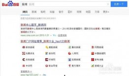 惊天爆料热点新闻内容,热点新闻背后的惊人真相