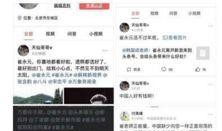 弄潮在线观看,揭秘网络时代的浪潮涌动