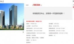 苏州房产新闻爆料平台,最新动态盘点，揭秘楼市热点！