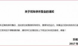今日报道爆料邮箱,邮箱事件引发热议