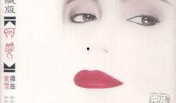 阿婴在线观看,穿越时空的奇幻之旅