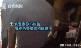 六叔爆料是骗局吗视频,揭秘背后真相与疑点