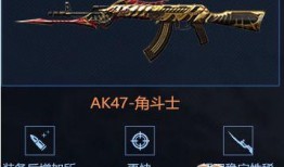 ak47角斗士最新爆料,最新爆料揭示神秘身份与惊人战绩