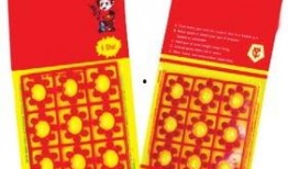 新闻爆料奖金,新闻爆料奖金背后的故事