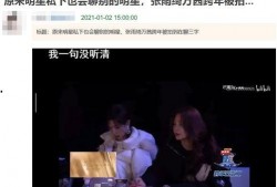 娱乐姐妹八卦吃瓜直播,娱乐姐妹八卦吃瓜，揭秘娱乐圈幕后故事