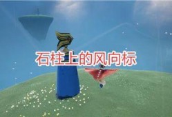 光遇最新季节爆料飞行季,探寻神秘季节的奇幻之旅