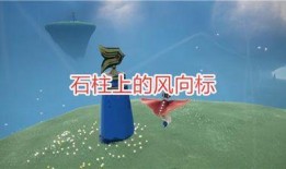 光遇最新季节爆料飞行季,探寻神秘季节的奇幻之旅